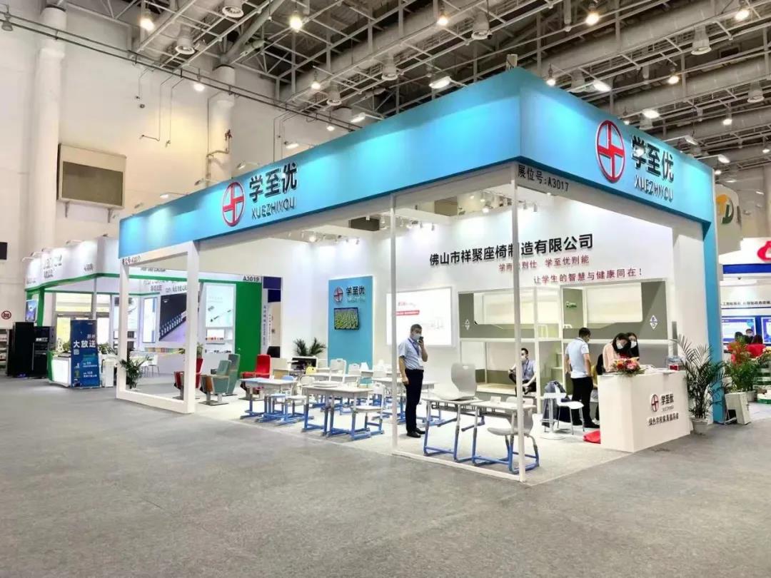 「2021廈門·第79屆中國教育裝備展示會」圓滿落幕！